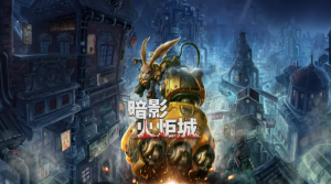 暗影火炬城/F.I.S.T.: Forged In Shadow Torch-游戏白嫖网