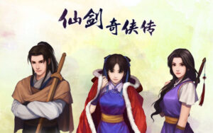 SS移植：仙剑奇侠传-游戏白嫖网