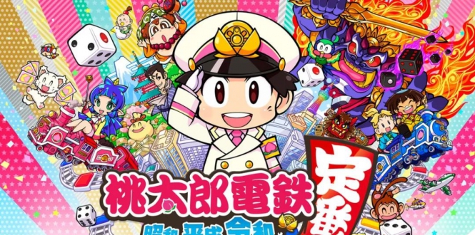 桃太郎电铁昭和平成令和定番/Momotaro Dentetsu Showa Heisei Reiwa mo-游戏白嫖网