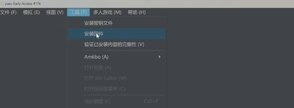 图片[4]-YUZU模拟器与使用指南Switch游戏模拟器-游戏白嫖网