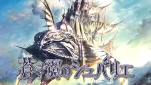 苍穹之翼的骑士/Saviors of Sapphire Wings-游戏白嫖网