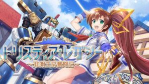 特里斯蒂亚：遗产/Tristia: Legacy-游戏白嫖网