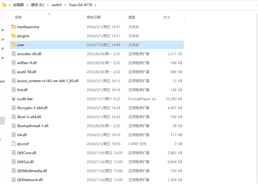 图片[2]-YUZU模拟器与使用指南Switch游戏模拟器-游戏白嫖网