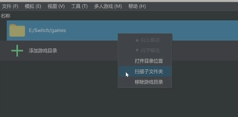 图片[5]-YUZU模拟器与使用指南Switch游戏模拟器-游戏白嫖网