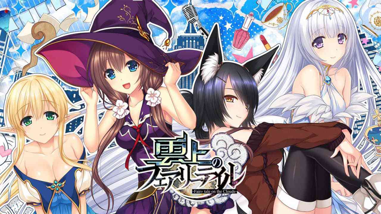 云妖精的尾巴/雲上のフェアリーテイル-游戏白嫖网
