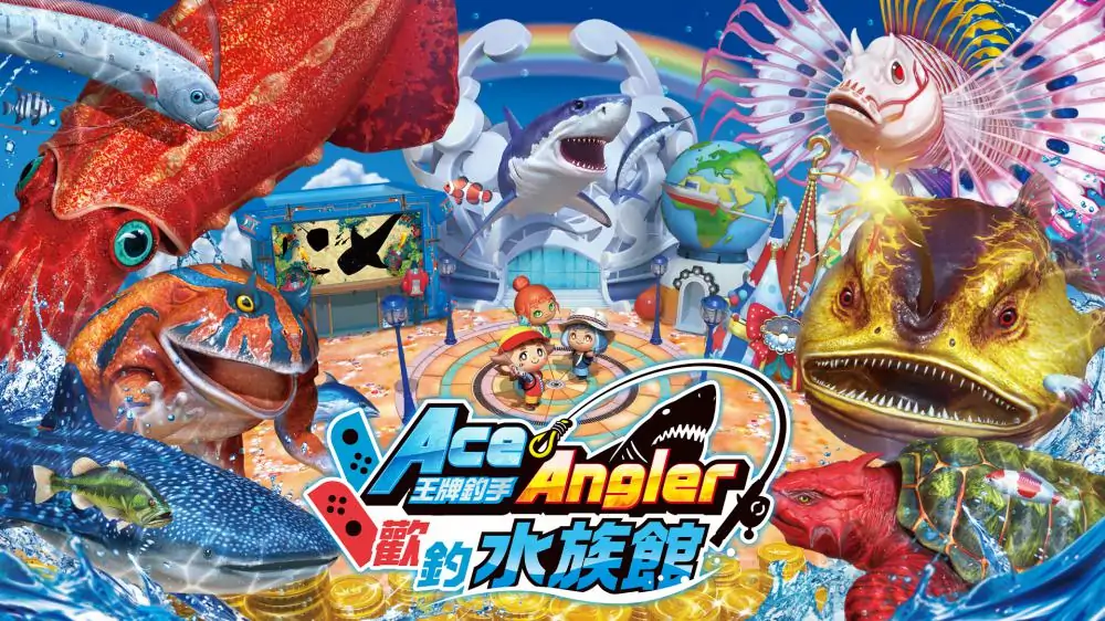 王牌钓手：欢钓水族馆/Ace Angler Fishing Spirits-游戏白嫖网