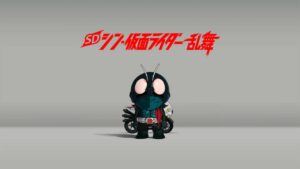 SD 新假面骑士 乱舞/SD シン・仮面ライダー 乱舞-游戏白嫖网