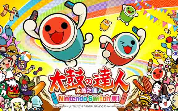 太鼓达人/Taiko no tatsujin-游戏白嫖网