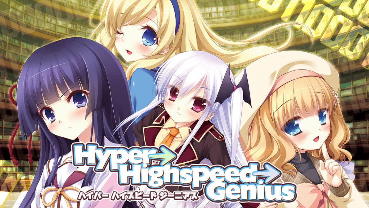 超级→高速→天才/Hyper→Highspeed→Genius-游戏白嫖网
