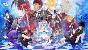 黑桃国的爱丽丝/Spade no Kuni no Alice: Wonderful White World-游戏白嫖网