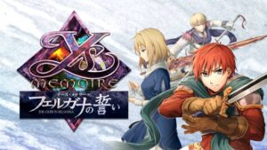 伊苏回忆录 -菲尔迦纳的誓约-/イース・メモワール -フェルガナの誓い--游戏白嫖网