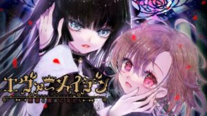 Evermaiden～堕落花园的少女～/エヴァーメイデン ～堕落の園の乙女たち～-游戏白嫖网