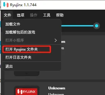 图片[3]-Ryujinx龙神模拟器与使用指南Switch游戏模拟器-游戏白嫖网