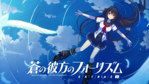 苍之彼方的四重奏EXTRA2S/蒼の彼方のフォーリズムEXTRA2S-游戏白嫖网