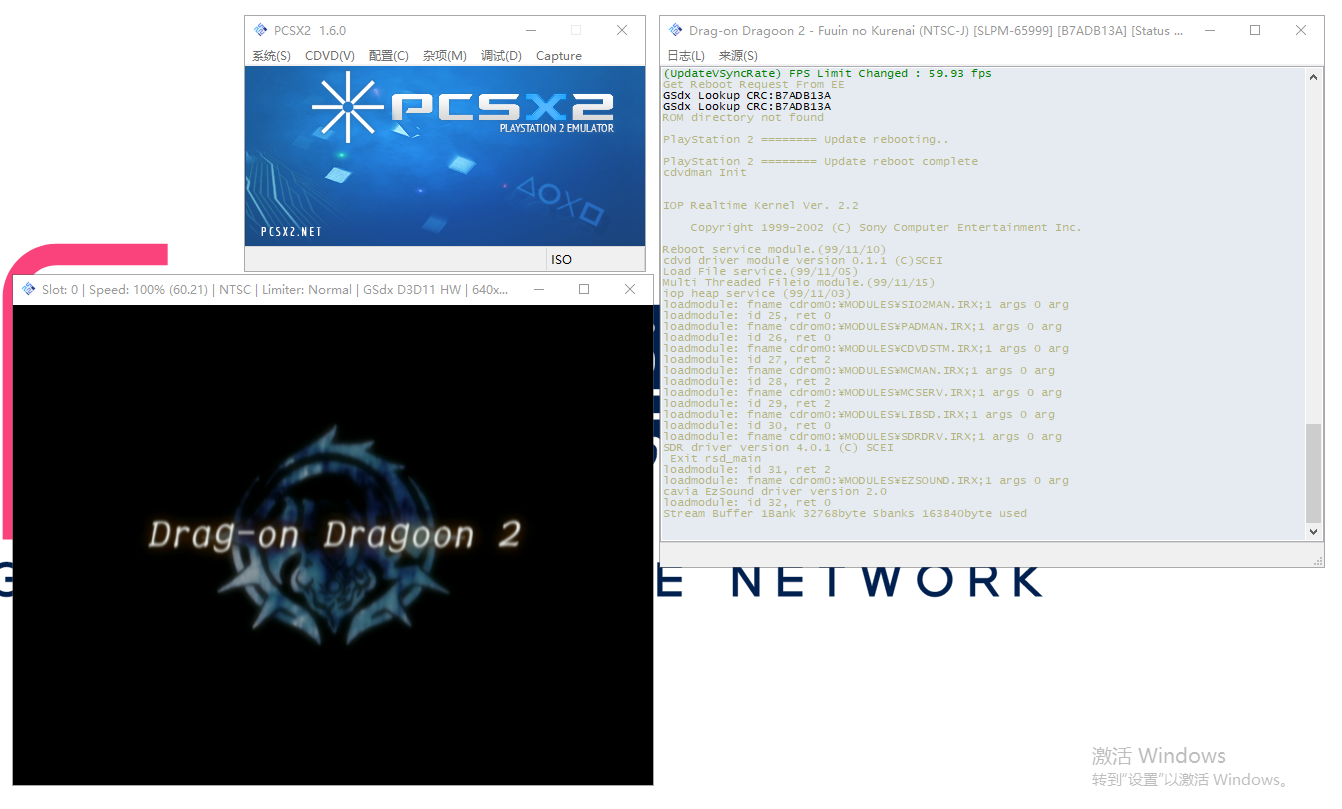 图片[1]-PCSX2模拟器Ps2游戏模拟器-游戏白嫖网