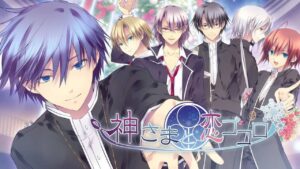 神与恋心/神さまと恋ゴコロ-游戏白嫖网