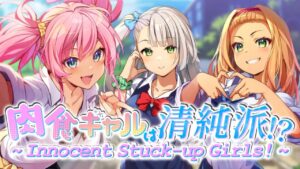 肉食辣妹竟是清纯派！？～/Innocent Stuck-up Girls! ～-游戏白嫖网