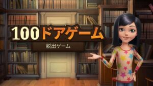100扇门 密室逃脱/100ドアゲーム – 脱出ゲーム-游戏白嫖网