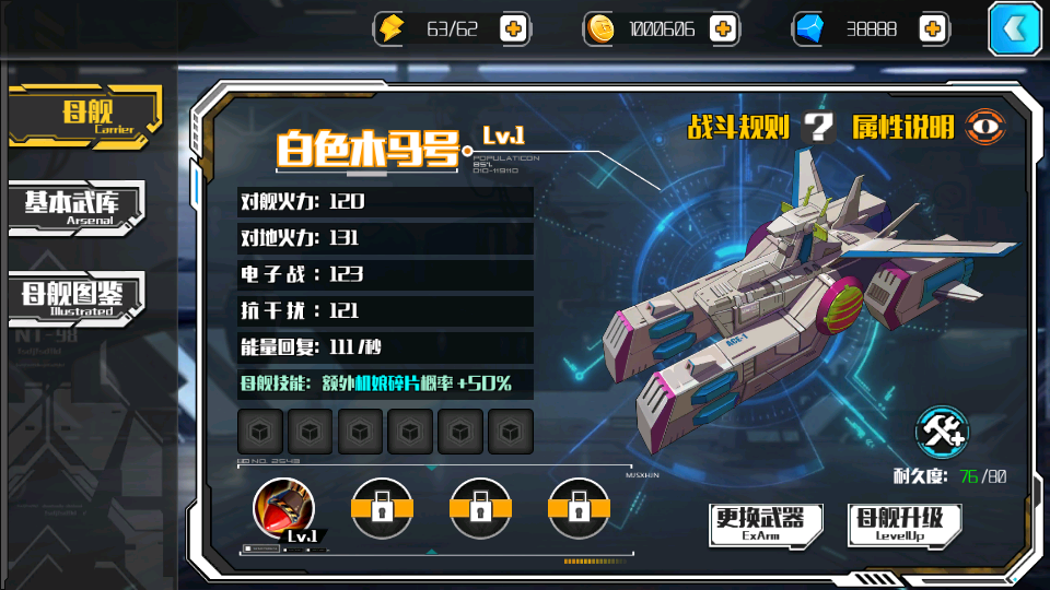 图片[4]-稀有次元卡牌手游【超时空战姬】最新整理Linux手工服务端+安卓+运营后台+详细搭建教程-游戏白嫖网