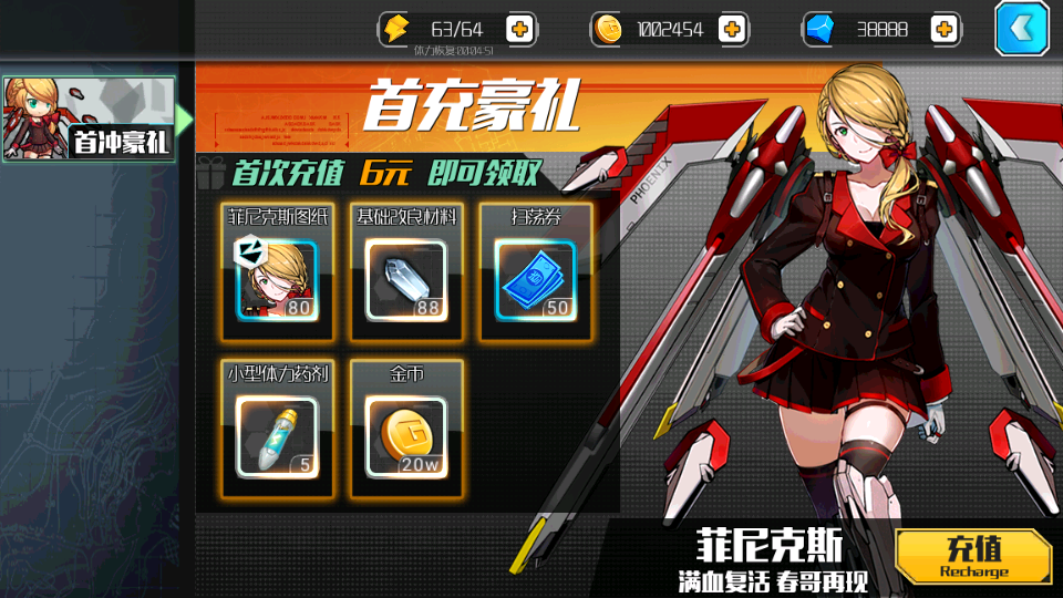 图片[8]-稀有次元卡牌手游【超时空战姬】最新整理Linux手工服务端+安卓+运营后台+详细搭建教程-游戏白嫖网
