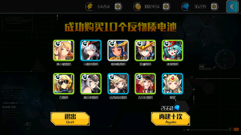 图片[13]-稀有次元卡牌手游【超时空战姬】最新整理Linux手工服务端+安卓+运营后台+详细搭建教程-游戏白嫖网