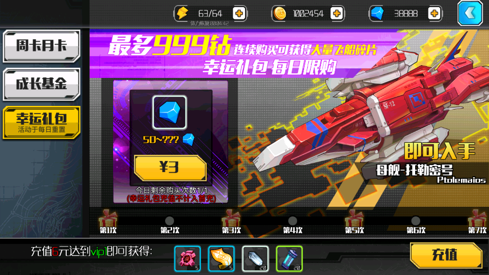 图片[9]-稀有次元卡牌手游【超时空战姬】最新整理Linux手工服务端+安卓+运营后台+详细搭建教程-游戏白嫖网