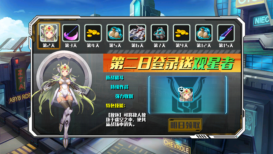 图片[11]-稀有次元卡牌手游【超时空战姬】最新整理Linux手工服务端+安卓+运营后台+详细搭建教程-游戏白嫖网