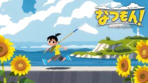 夏天了！20世纪的暑假 なつもん！ 20世紀の夏休み-游戏白嫖网