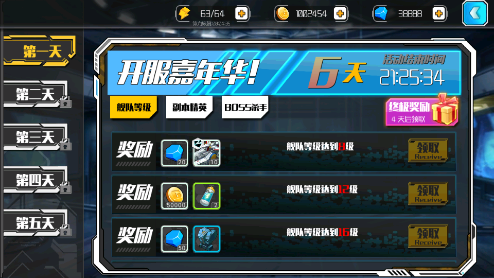 图片[10]-稀有次元卡牌手游【超时空战姬】最新整理Linux手工服务端+安卓+运营后台+详细搭建教程-游戏白嫖网