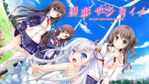 初恋サンカイメ-游戏白嫖网