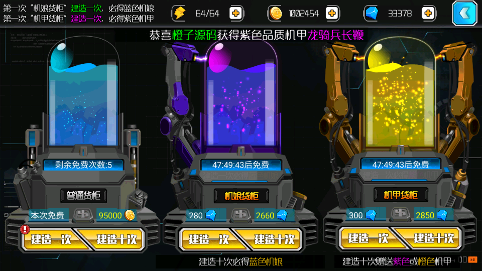 图片[14]-稀有次元卡牌手游【超时空战姬】最新整理Linux手工服务端+安卓+运营后台+详细搭建教程-游戏白嫖网