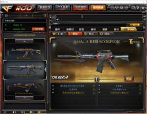 CF2.0完整服务端+客户端+虚拟机+小白超详细视频教程/注册+充值+刷道具工具支持局域网-游戏白嫖网