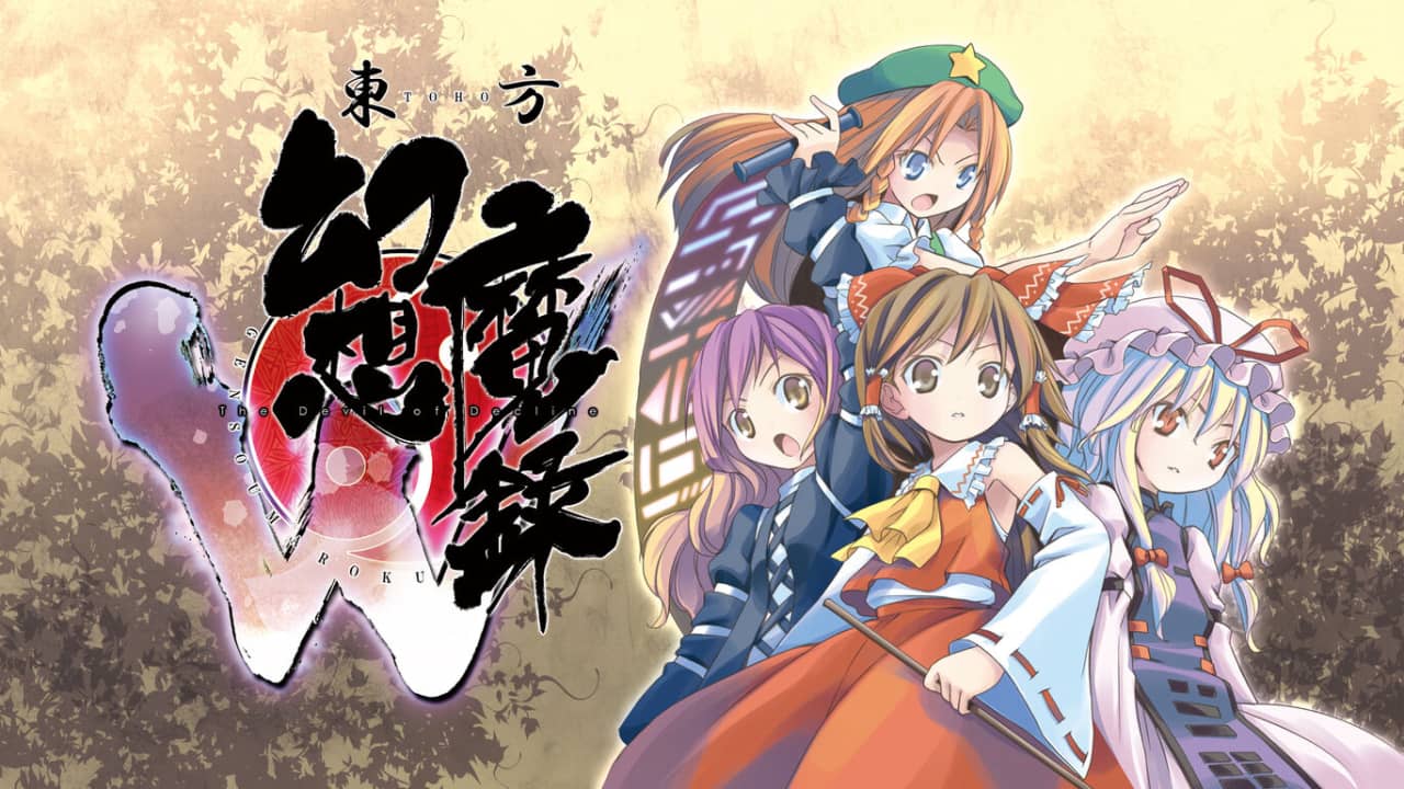 东方幻想魔录W 東方幻想魔録W-游戏白嫖网