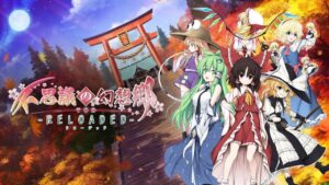 东方计划 不可思议的幻想乡 不思議の幻想郷TOD -RELOADED--游戏白嫖网