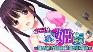 郁娇宅姬社团 Needy Princess Nerd Club-游戏白嫖网