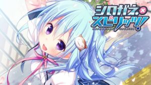 白金X长烈 シロガネ×スピリッツ！-游戏白嫖网