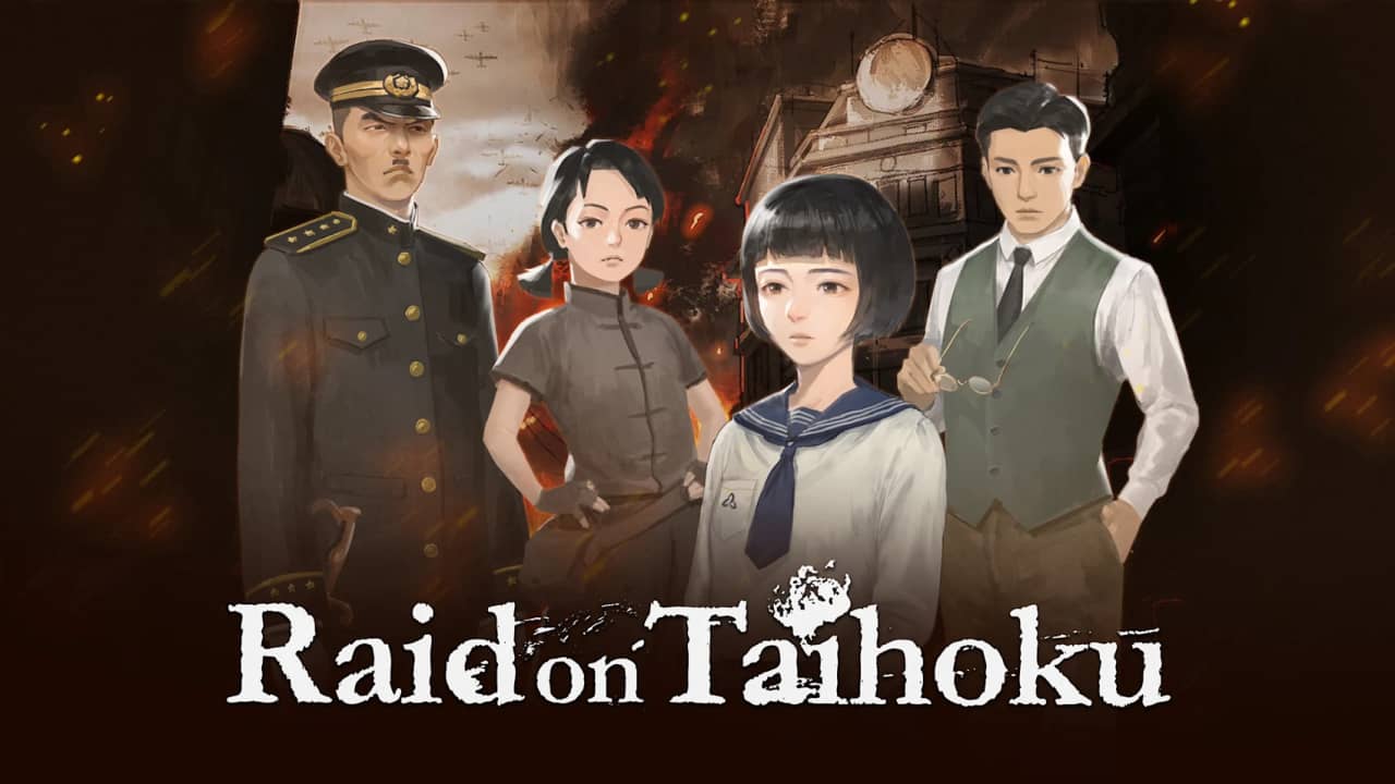 台北大空袭 Raid on Taihoku-游戏白嫖网