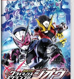 假面骑士:巅峰乱斗 Masked Rider Climax Scramble Sulfa-游戏白嫖网