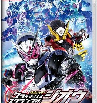 假面骑士:巅峰乱斗 Masked Rider Climax Scramble Sulfa-游戏白嫖网