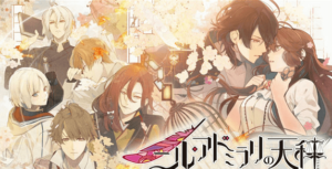 冷然之天秤:色鸟抚子 日文版 Nil Admirari no Tenbin Irodori Nadeshiko.-游戏白嫖网