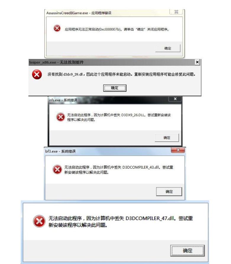 图片[10]-启动遇到的问题-游戏白嫖网