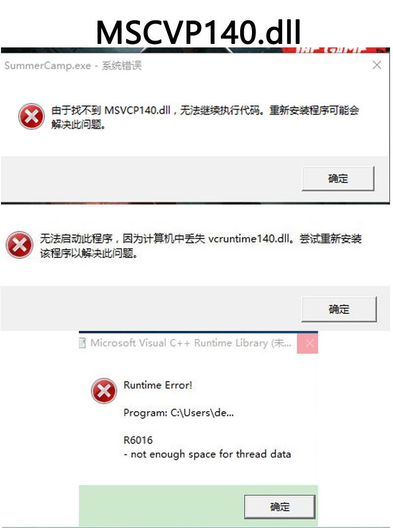 图片[6]-启动遇到的问题-游戏白嫖网