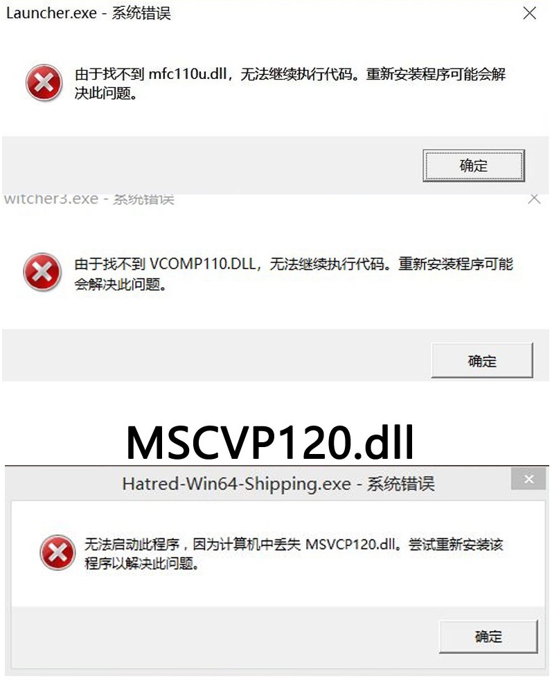图片[5]-启动遇到的问题-游戏白嫖网