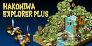 箱庭探险者Plus Hakoniwa Explorer Plus-游戏白嫖网