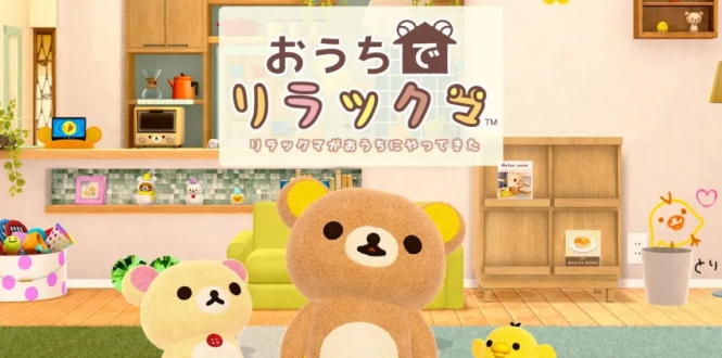 在家轻松熊轻松熊来到我家 おうちでリラックマ　リラックマがおうちにやってきた-游戏白嫖网