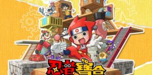 忍者宝盒 Ninja Box-游戏白嫖网