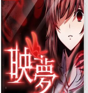 映梦 Dream-游戏白嫖网
