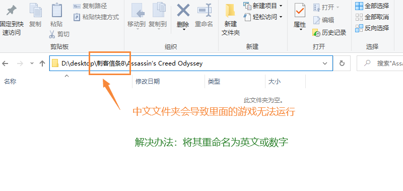 图片[1]-启动遇到的问题-游戏白嫖网