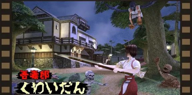 吾妻邸怪谈 Kwaidan-游戏白嫖网
