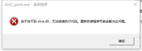 图片[12]-启动遇到的问题-游戏白嫖网